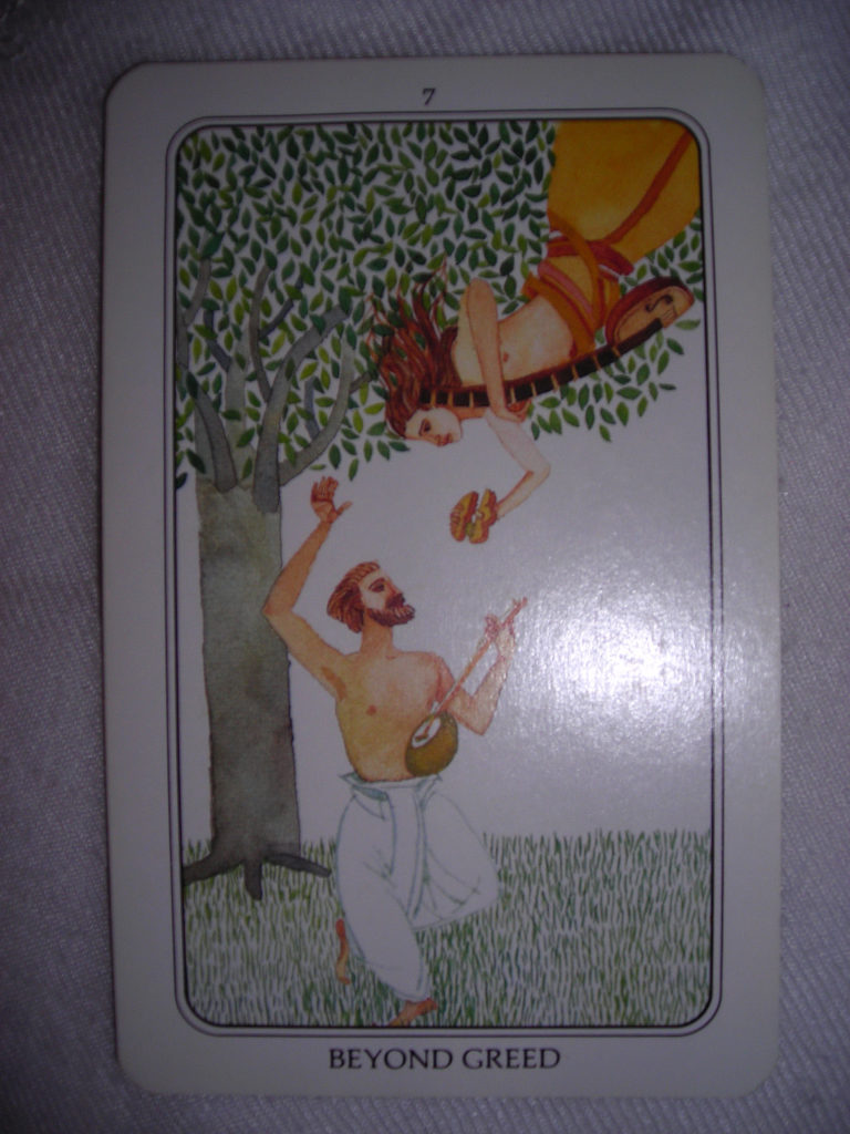 Beyond Greed 強欲を超える