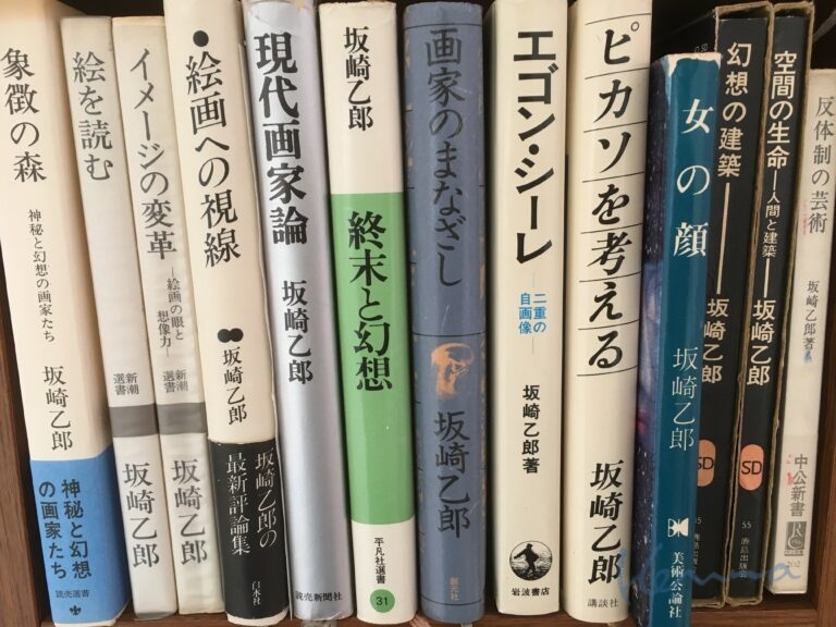 断捨離のために　坂崎乙朗